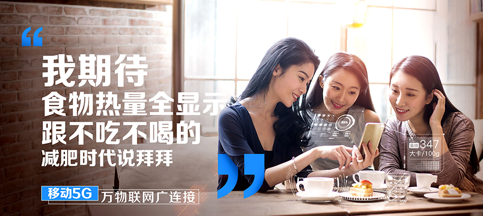 中国移动鹤壁经济技术开发区移动宽带