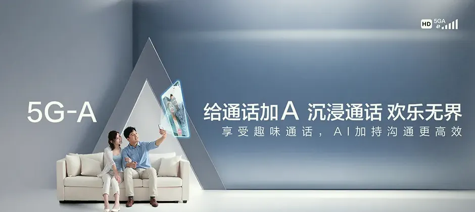 鹤壁经济技术开发区宽带新装 移动宽带