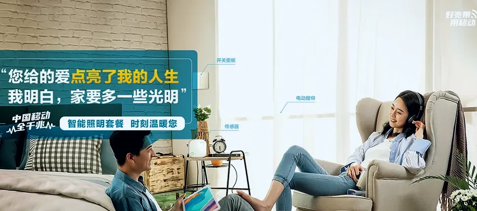 鹤壁经济技术开发区鹤壁经济技术开发区渤海路办事处 移动宽带